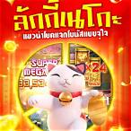 สล็อต ทดลองซื้อฟรีสปิน